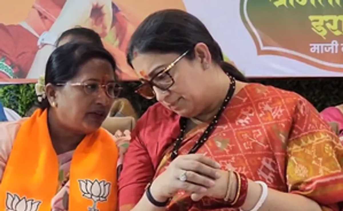 वोट जिहाद पर ध्यान ना दें, विकास के मुद्दों को ध्यान में रखकर भाजपा को अपना समर्थन दें : स्मृति ईरानी वोट जिहाद पर ध्यान ना दें, विकास के मुद्दों को ध्यान में रखकर भाजपा को अपना समर्थन दें : स्मृति ईरानी